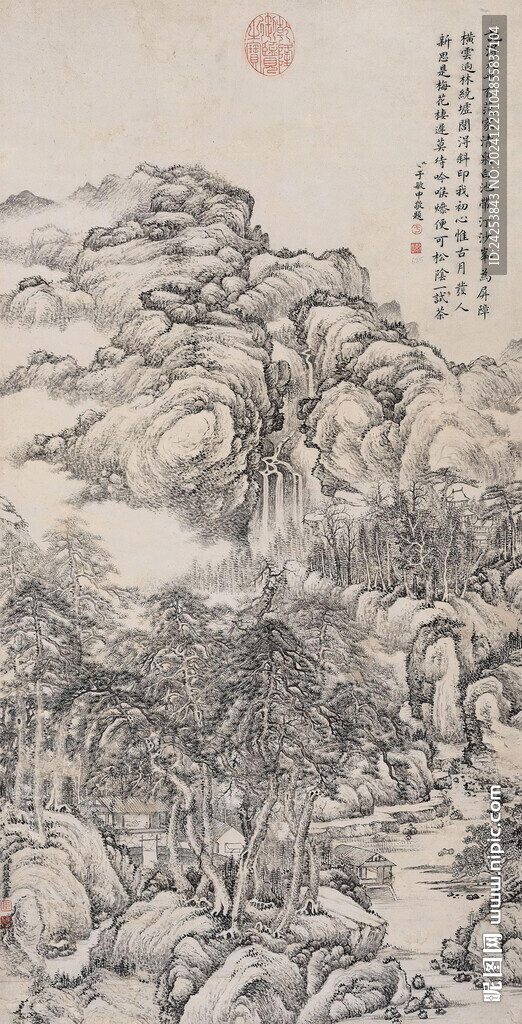 清泉书屋图