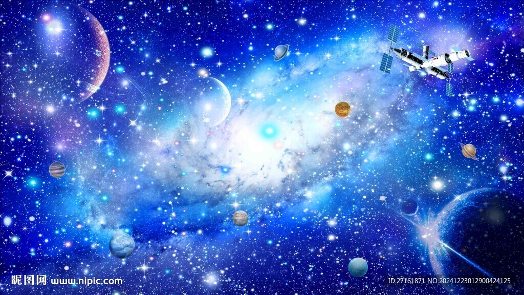 星空顶