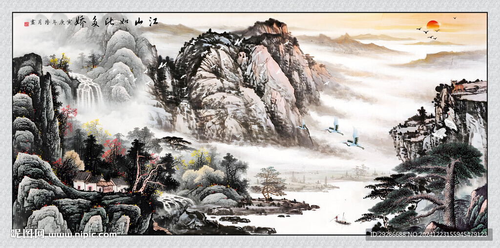 国画山水