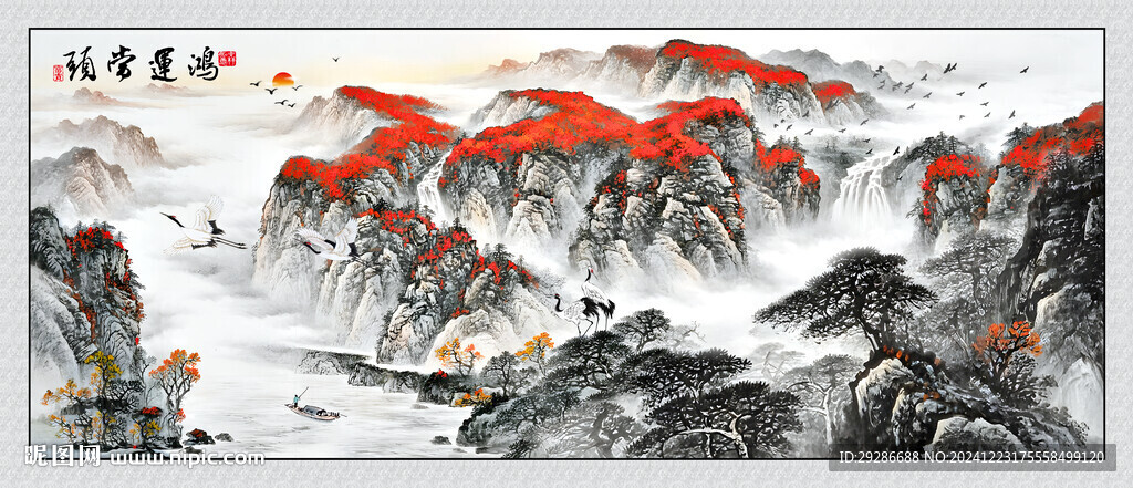 国画鸿运当头