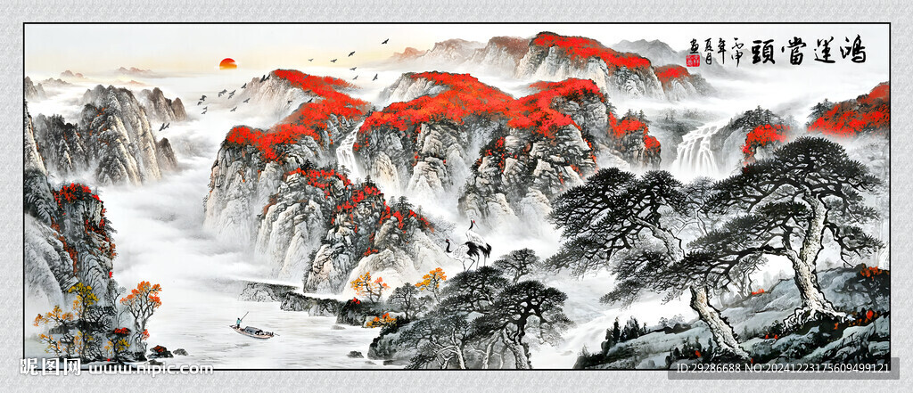 鸿运当头