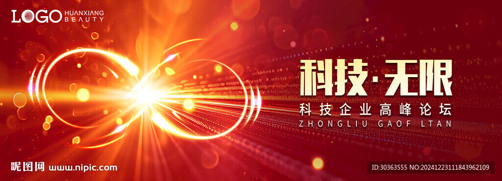 KV 科技无限