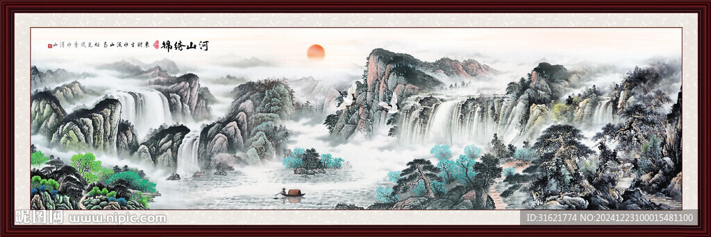 办公室山水画
