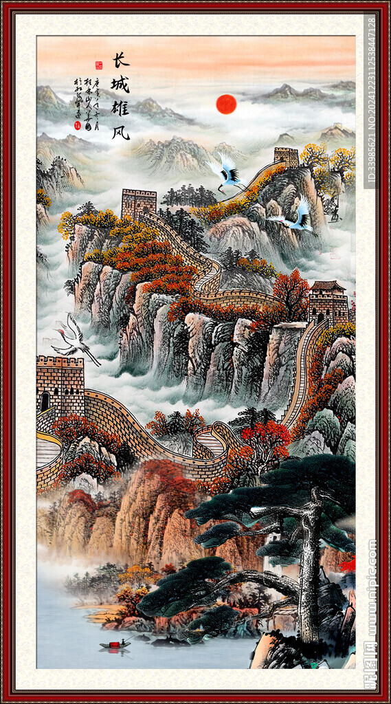 长城竖幅国画
