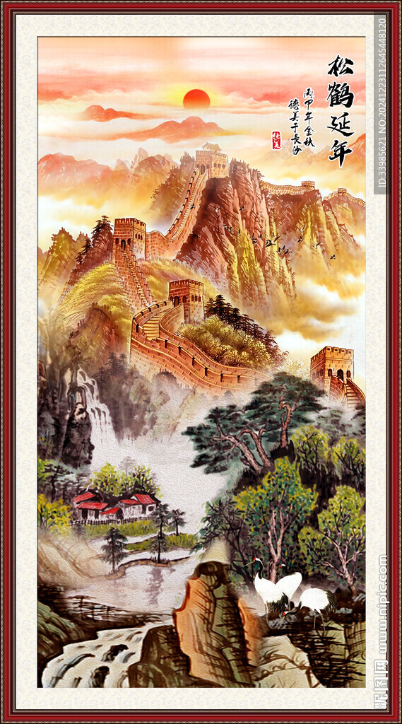 玄关山水画