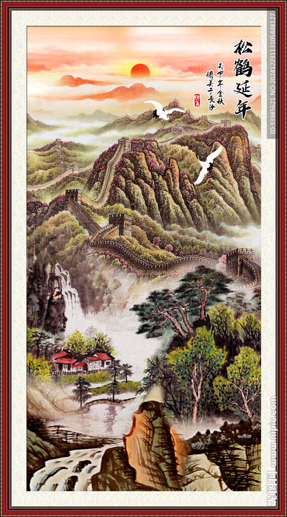 玄关山水画
