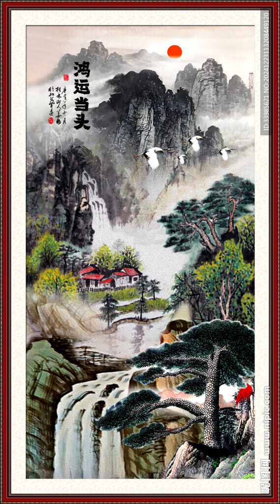 竖幅山水画