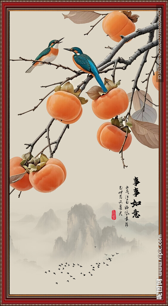 事事如意