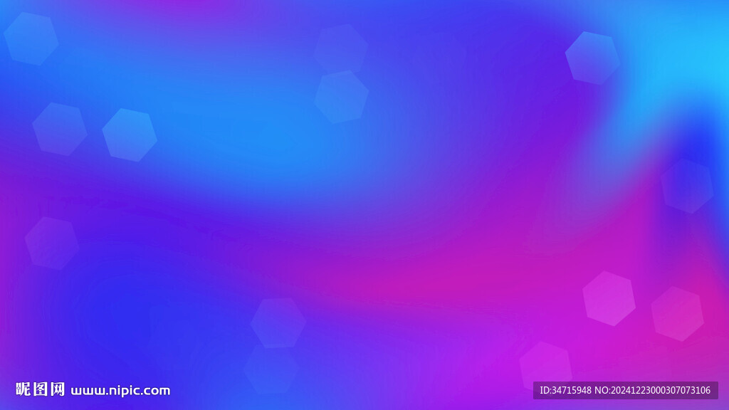 蓝色模糊矢量背景