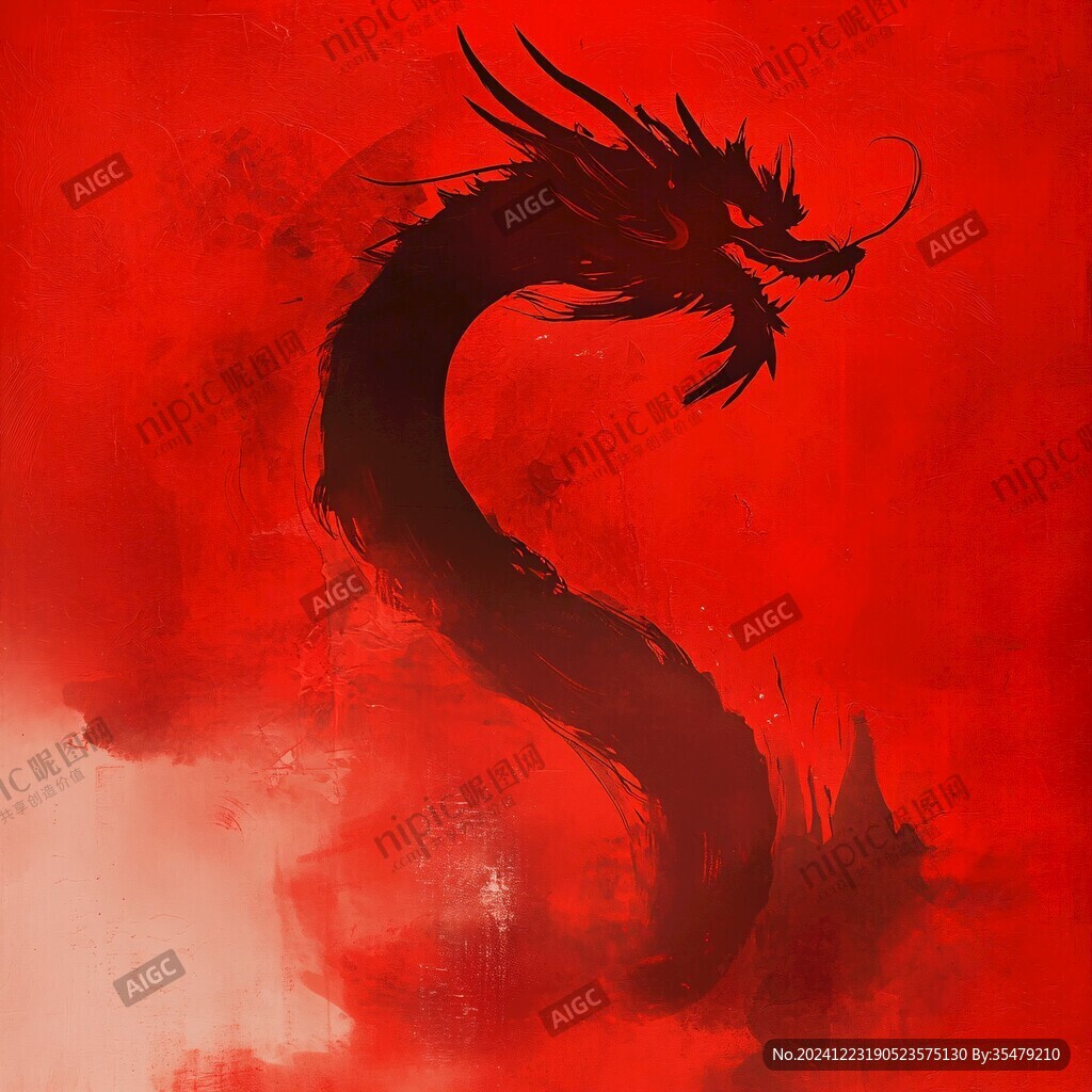 龙年水墨