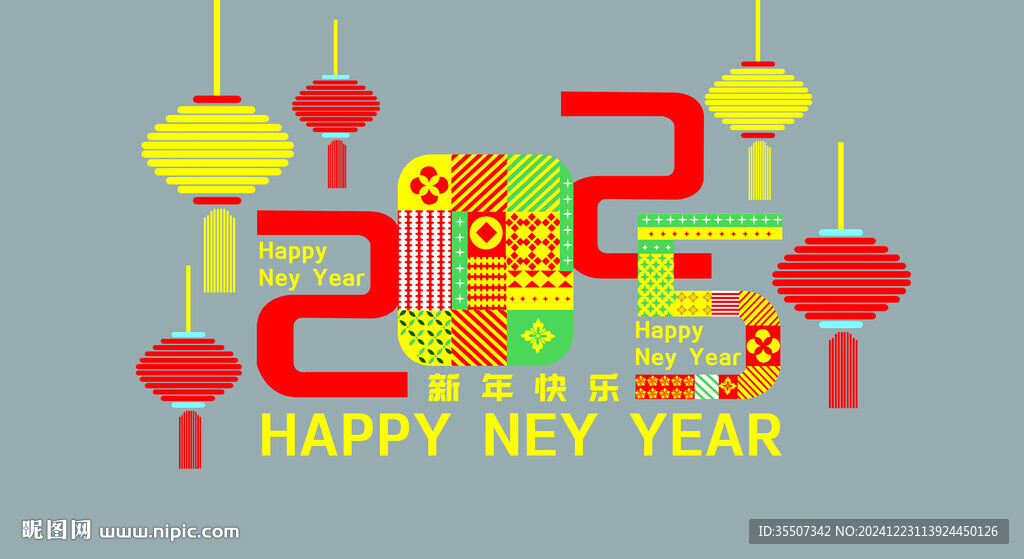 2025蛇年福春玻璃贴