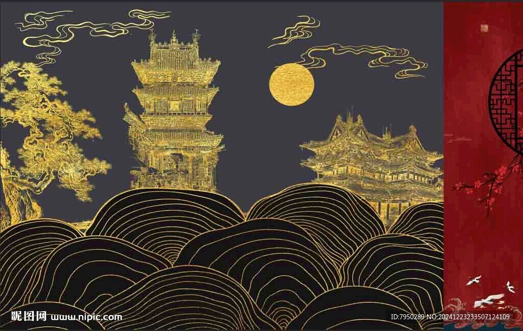 新中式
