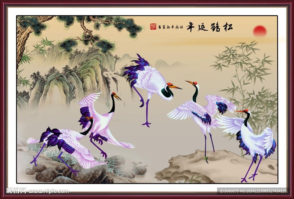 松鹤延年