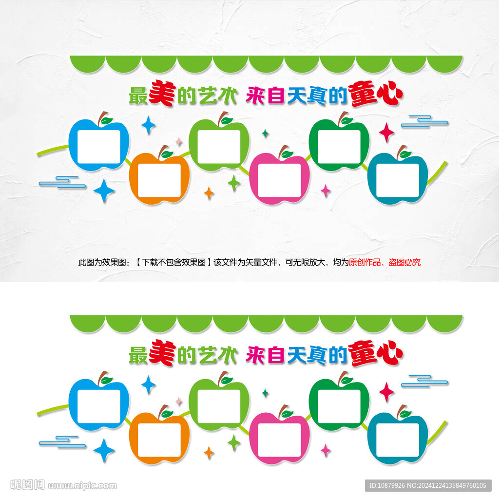  美术室侧墙作品展示