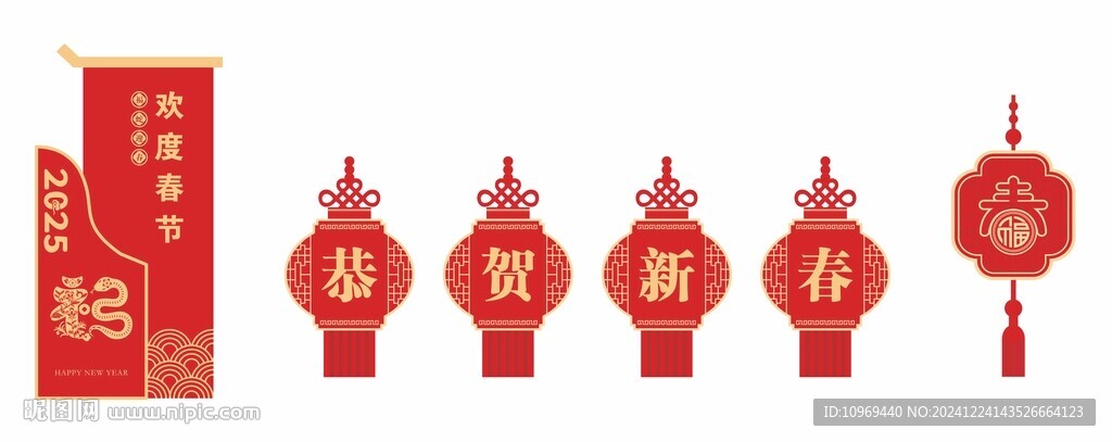 新年美陈