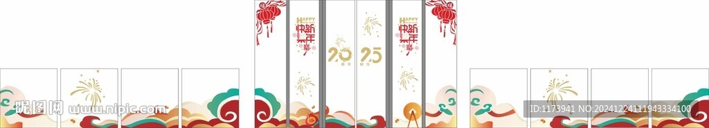 写字楼氛围布置玻璃贴