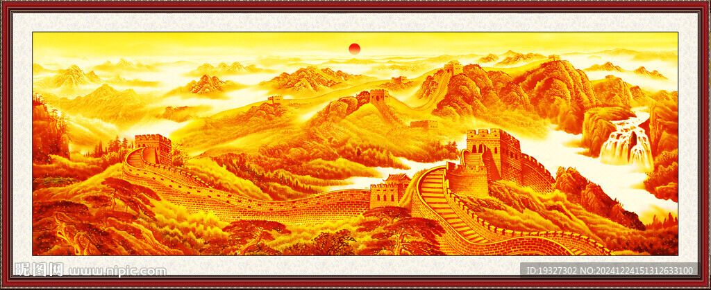 金色长城