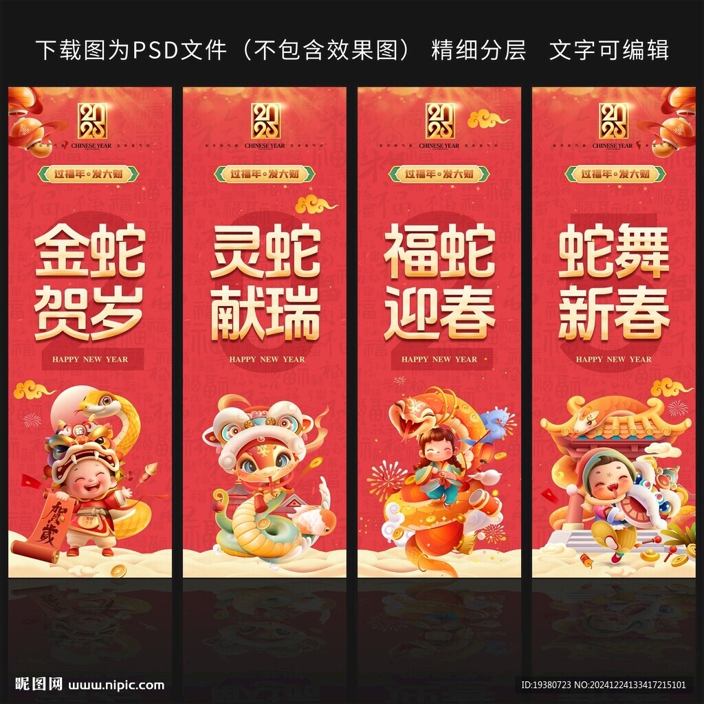 吊旗