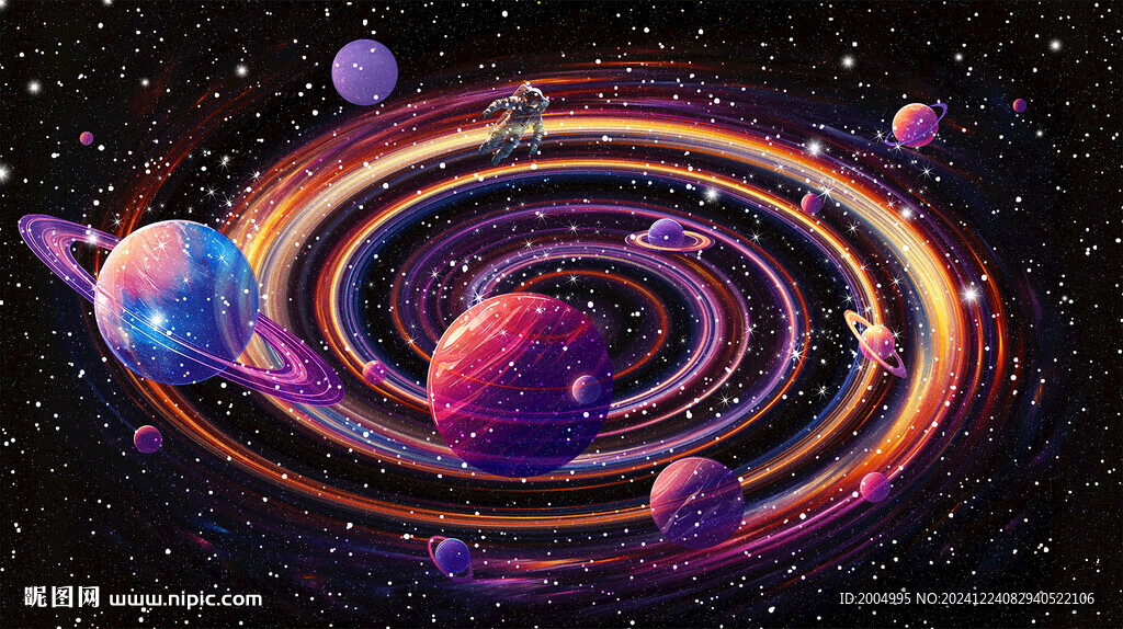 星空顶