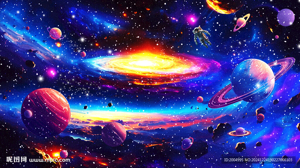 星空
