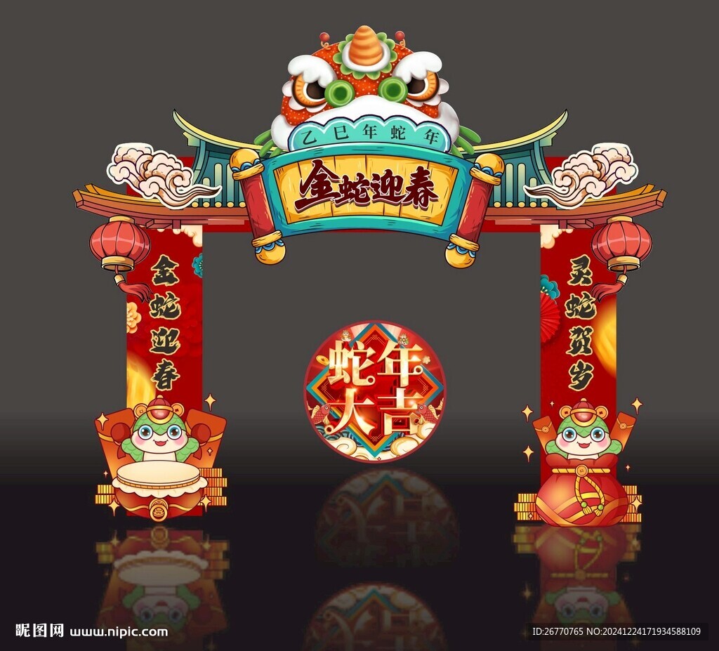 2025造型门