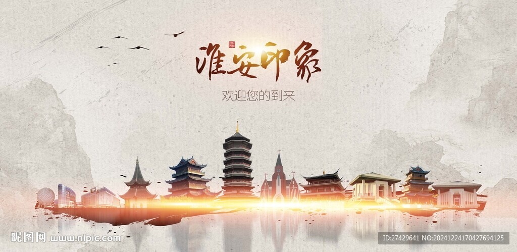 淮安旅游