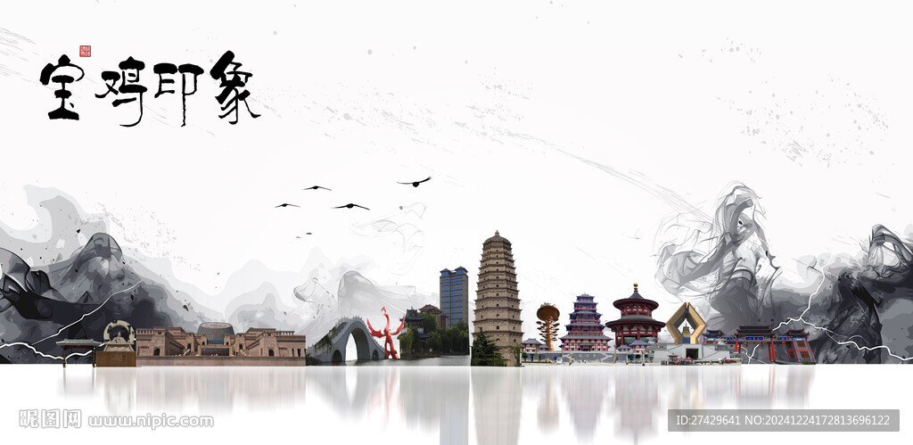 宝鸡旅游