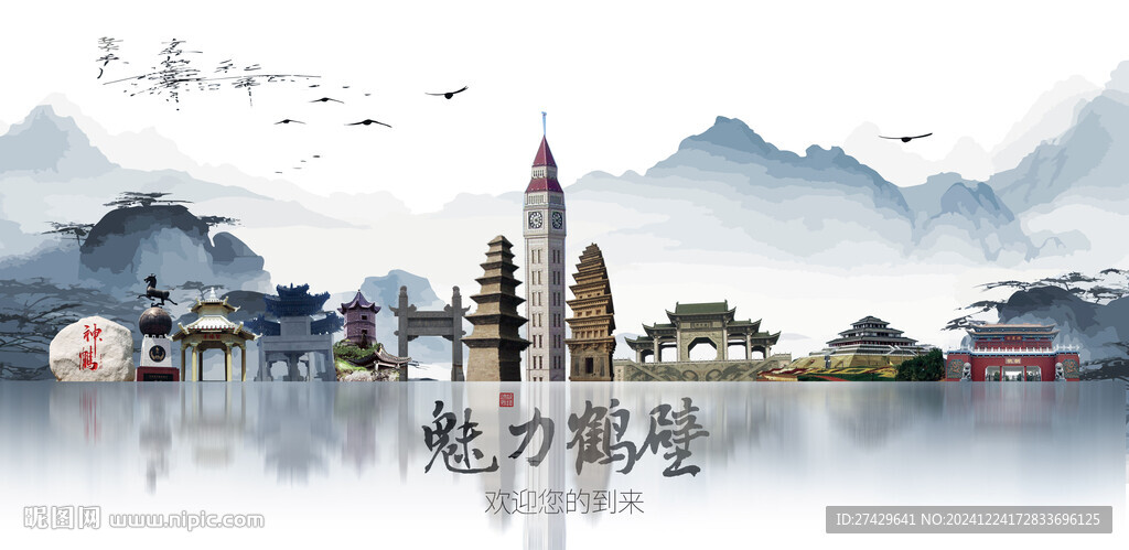 鹤壁旅游