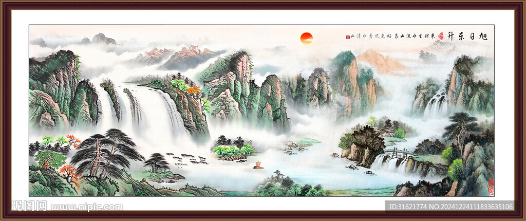 江山如此多娇