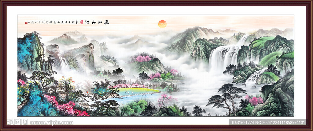 中国风山水画