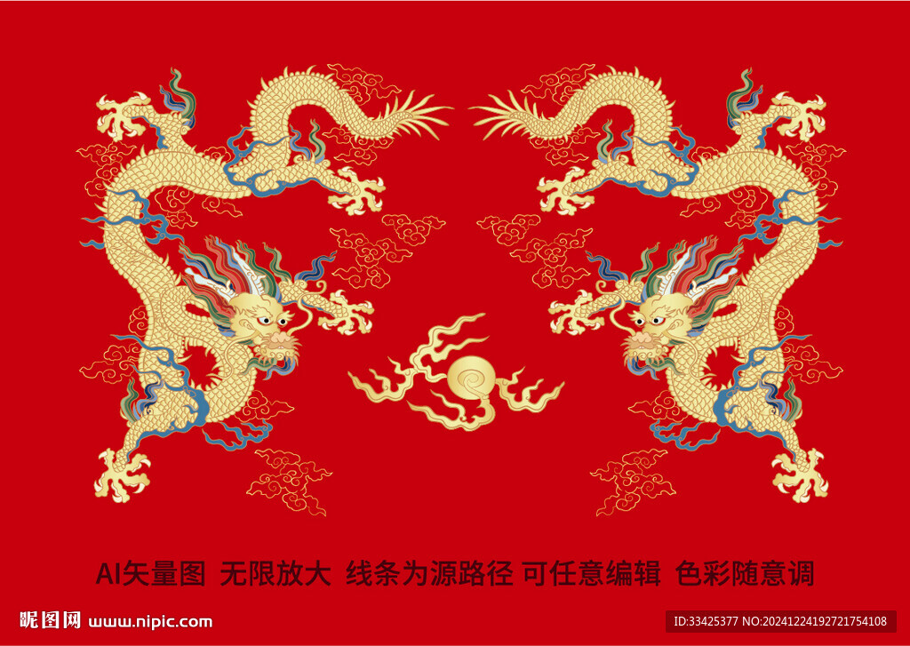 传统龙纹烫金龙双龙戏珠龙纹