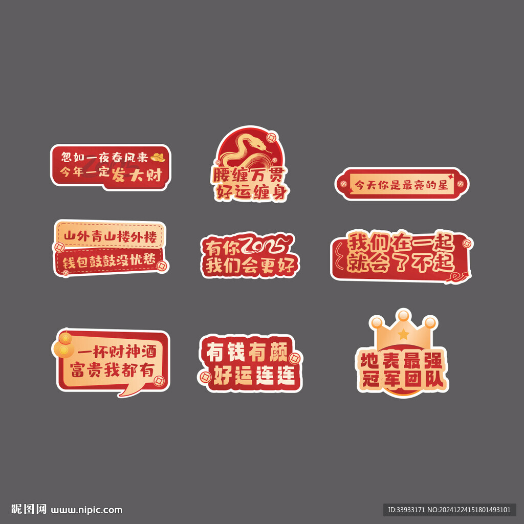 手举牌