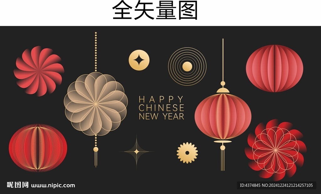 新年窗贴