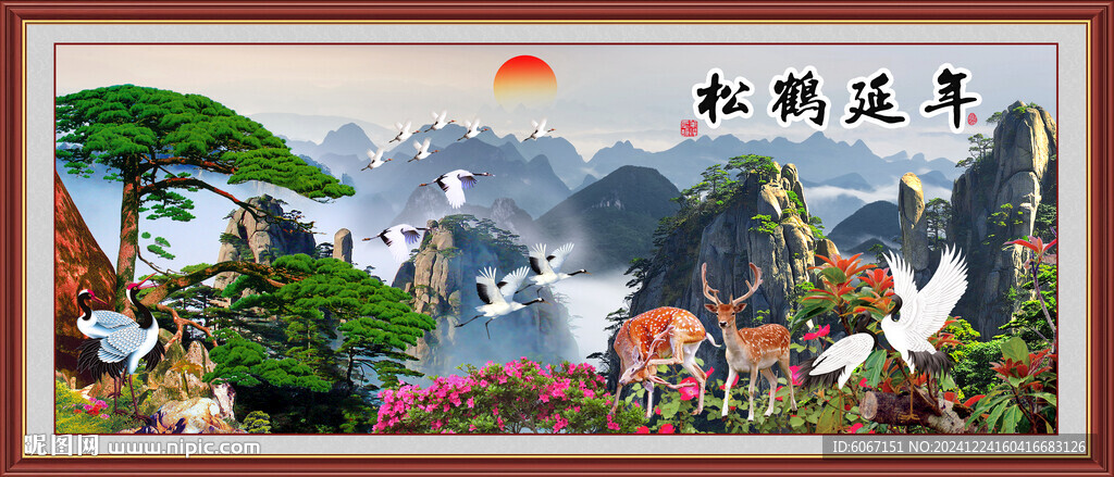 松鹤延年松鹤图