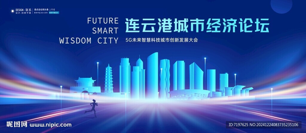 连云港