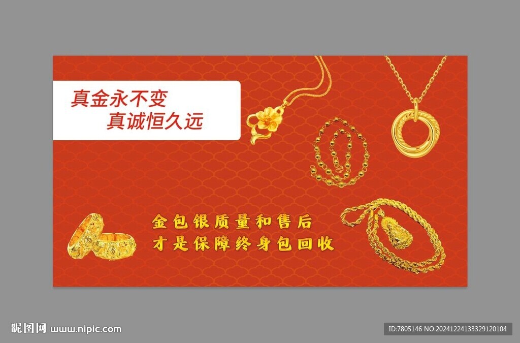 黄金灯箱画