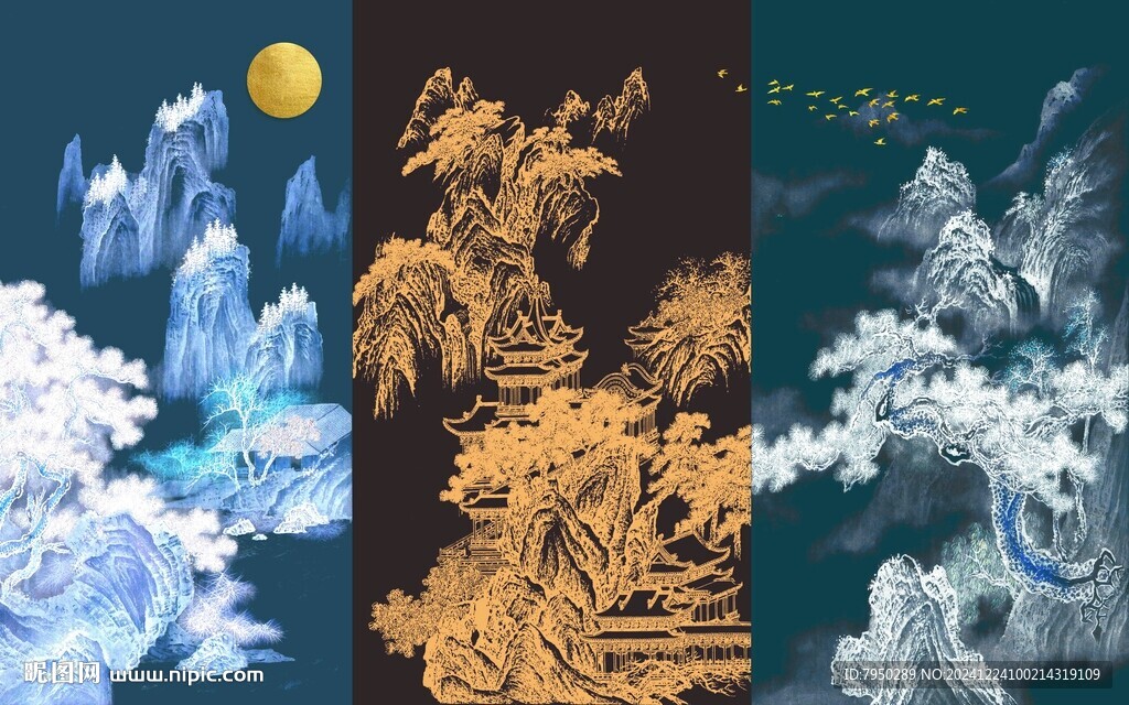 新中式 