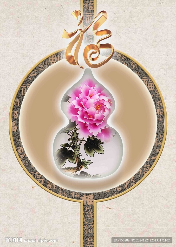 装饰画  