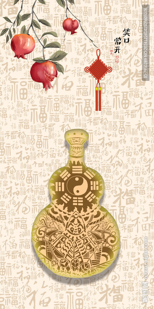 装饰画  