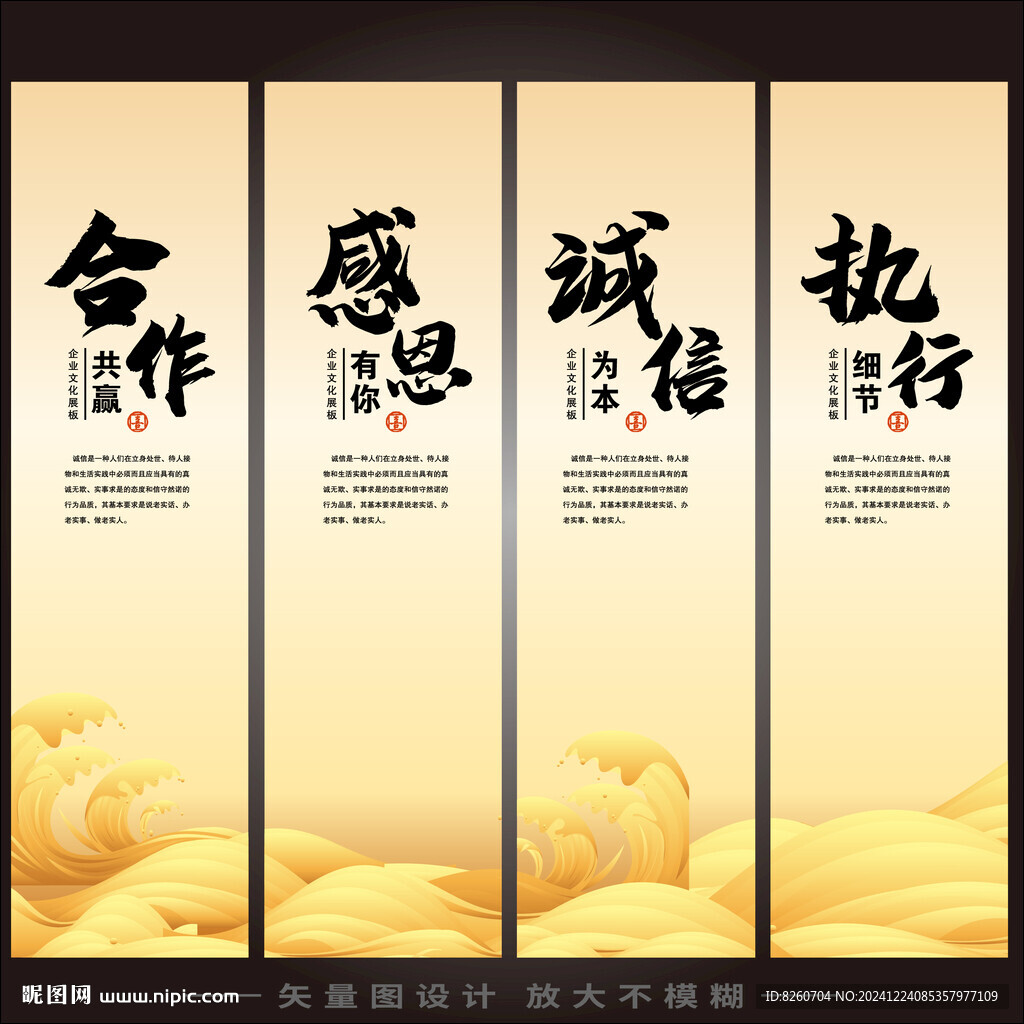 公司文化标语口号