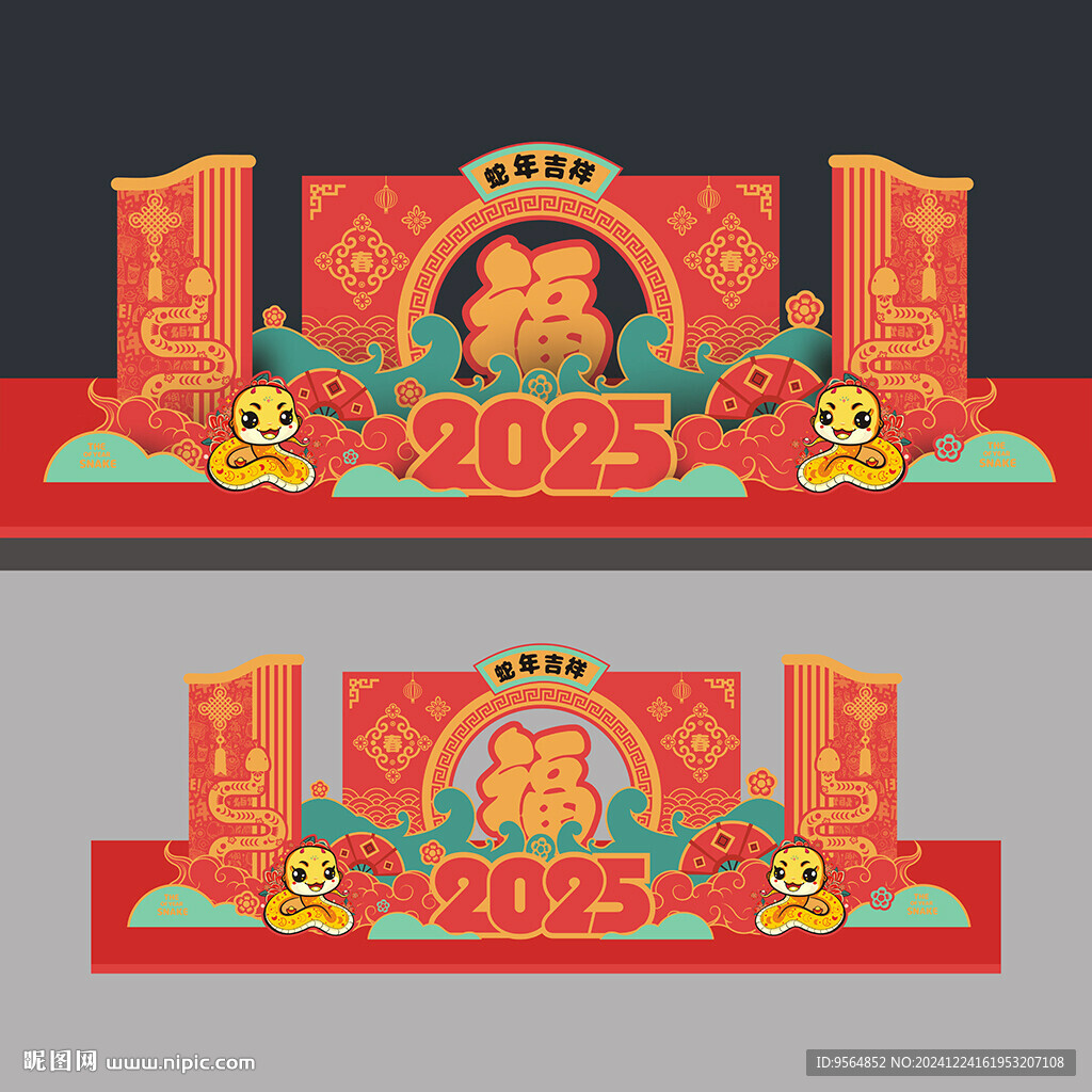 新年美陈