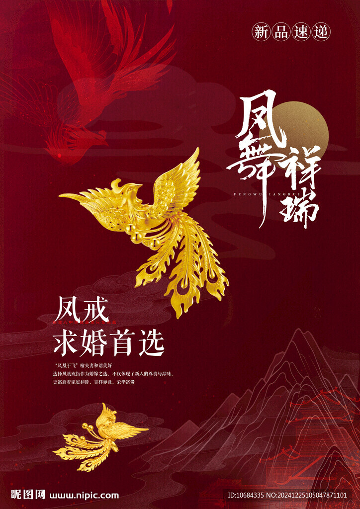 黄金