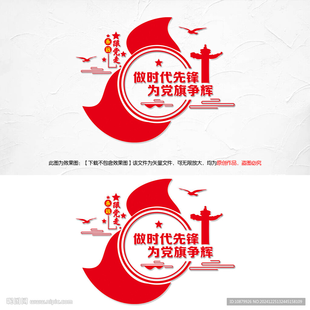 党员活动室