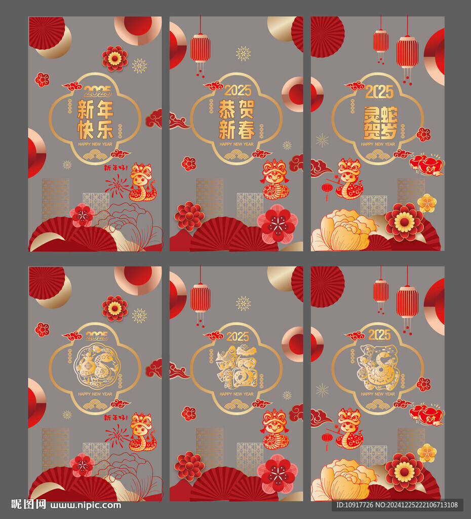 中式玻璃贴