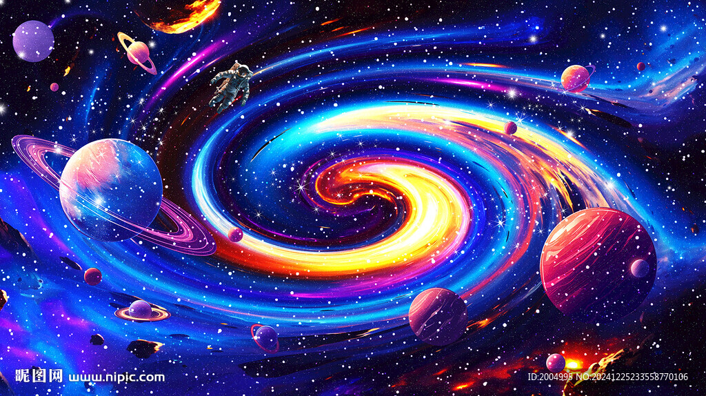 星空顶