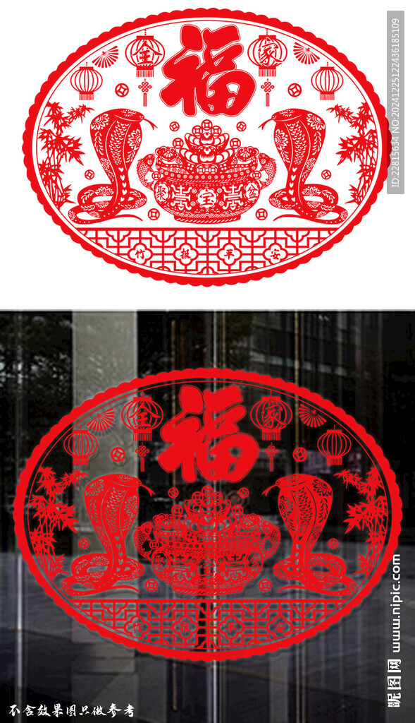矢量春节剪纸静电贴门贴窗花贴
