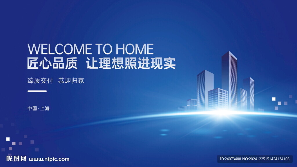 公司发布会  