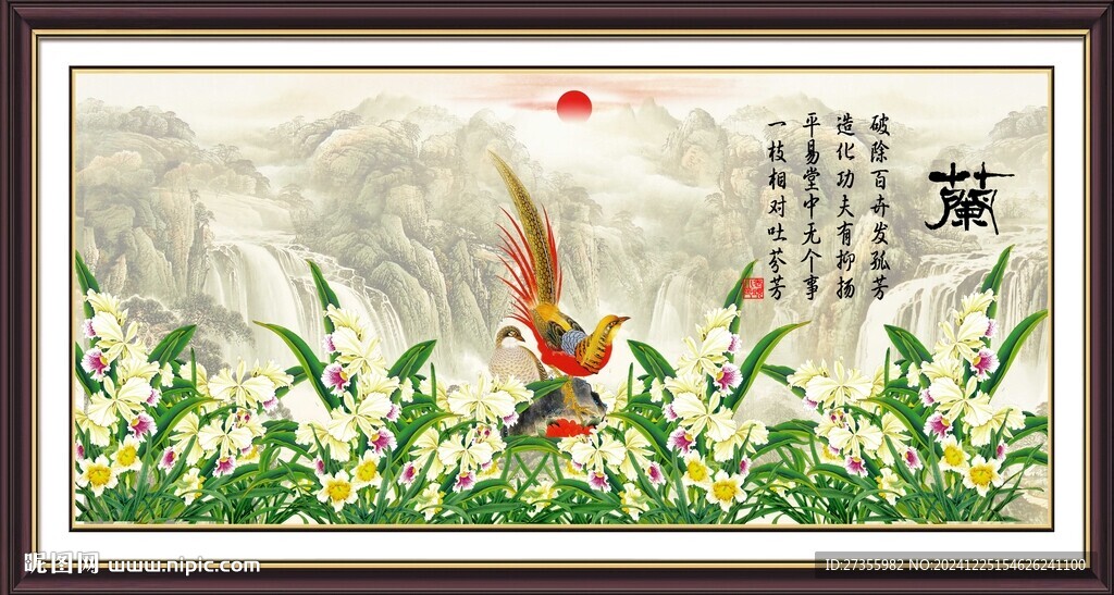 国画兰花