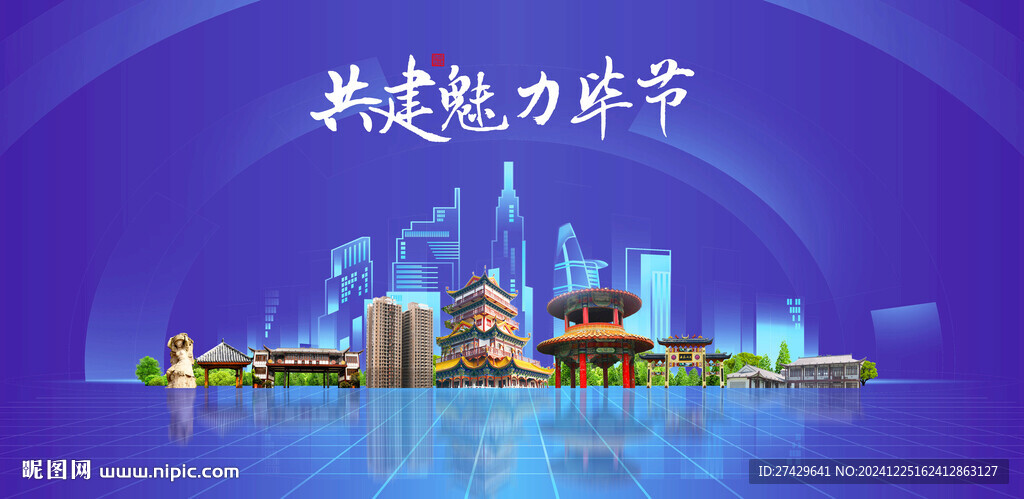 毕节旅游