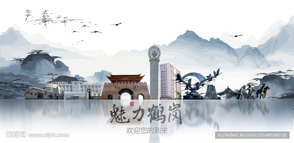 鹤岗旅游